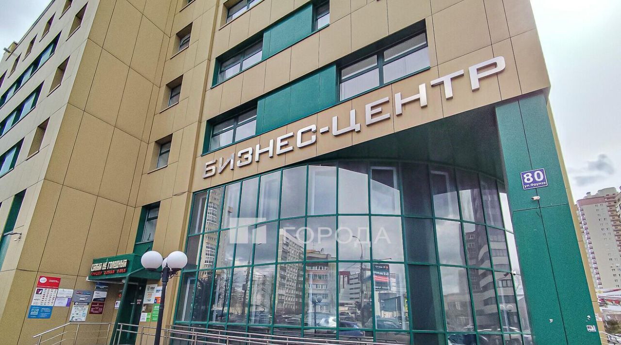 офис г Новосибирск р-н Центральный Маршала Покрышкина ул Фрунзе 80 фото 1