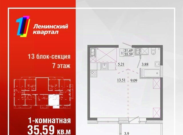 Ново-Ленино фото