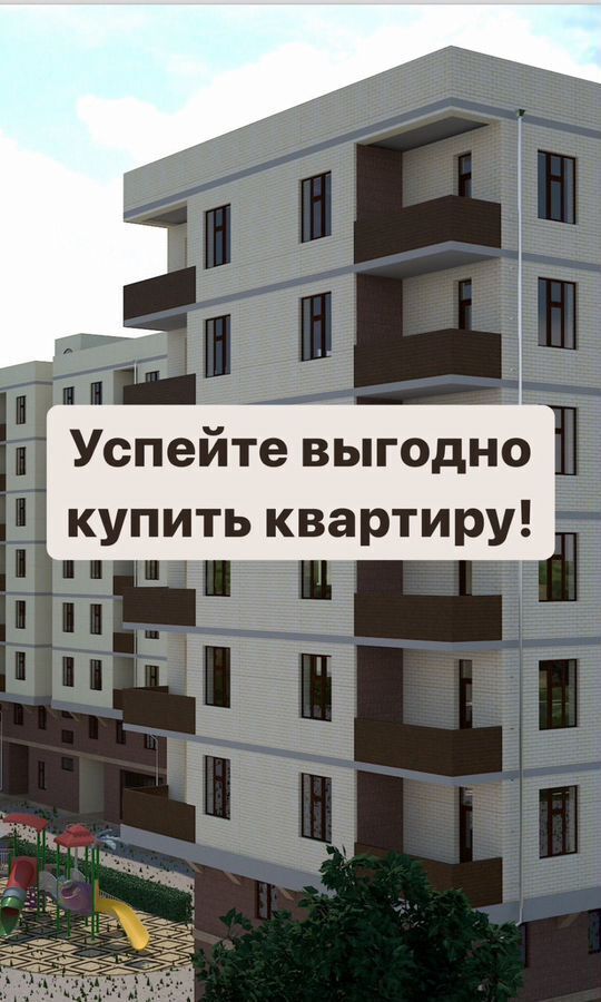 квартира г Махачкала пгт Семендер р-н Кировский 1-я Махачкала пр-кт Казбекова 238 фото 1