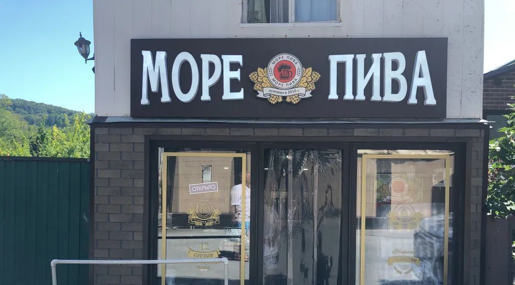 дом г Сочи р-н Лазаревский ул Ольховая 22а фото 32