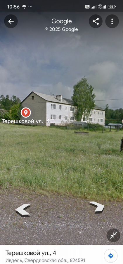 квартира г Ивдель ул Терешковой 6 Ивдельский муниципальный округ фото 1