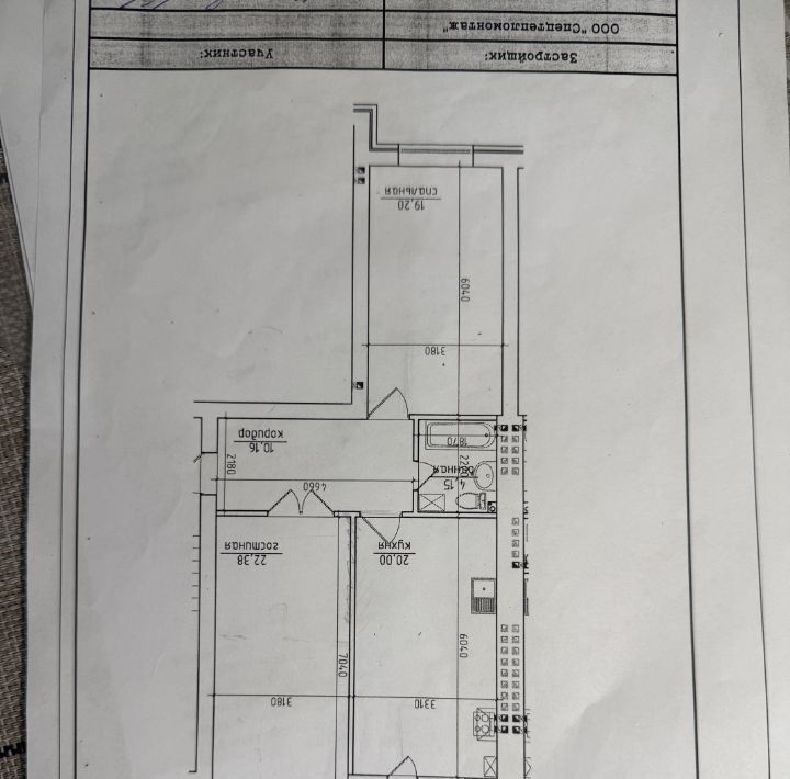 квартира г Владикавказ ул Хадарцева 41 фото 2