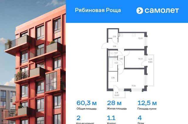 р-н Железнодорожный фото