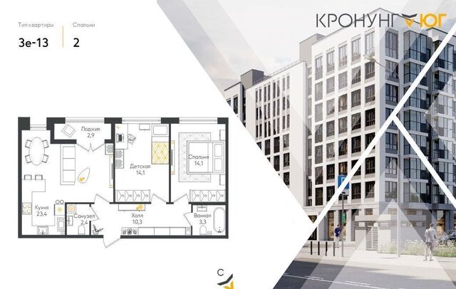 ЖК «Кронунг Юг» пос. Новогорелово, ул. Современников фото