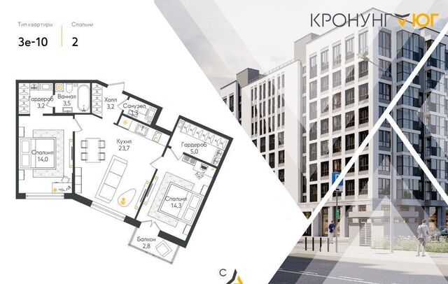 ЖК «Кронунг Юг» пос. Новогорелово, ул. Современников фото