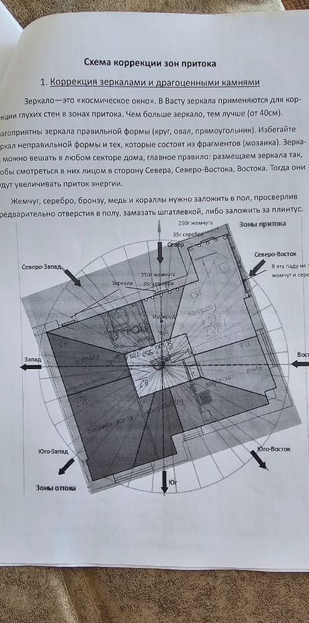 квартира г Курган Центральный Шевелёвка ул Карельцева 113 фото 3