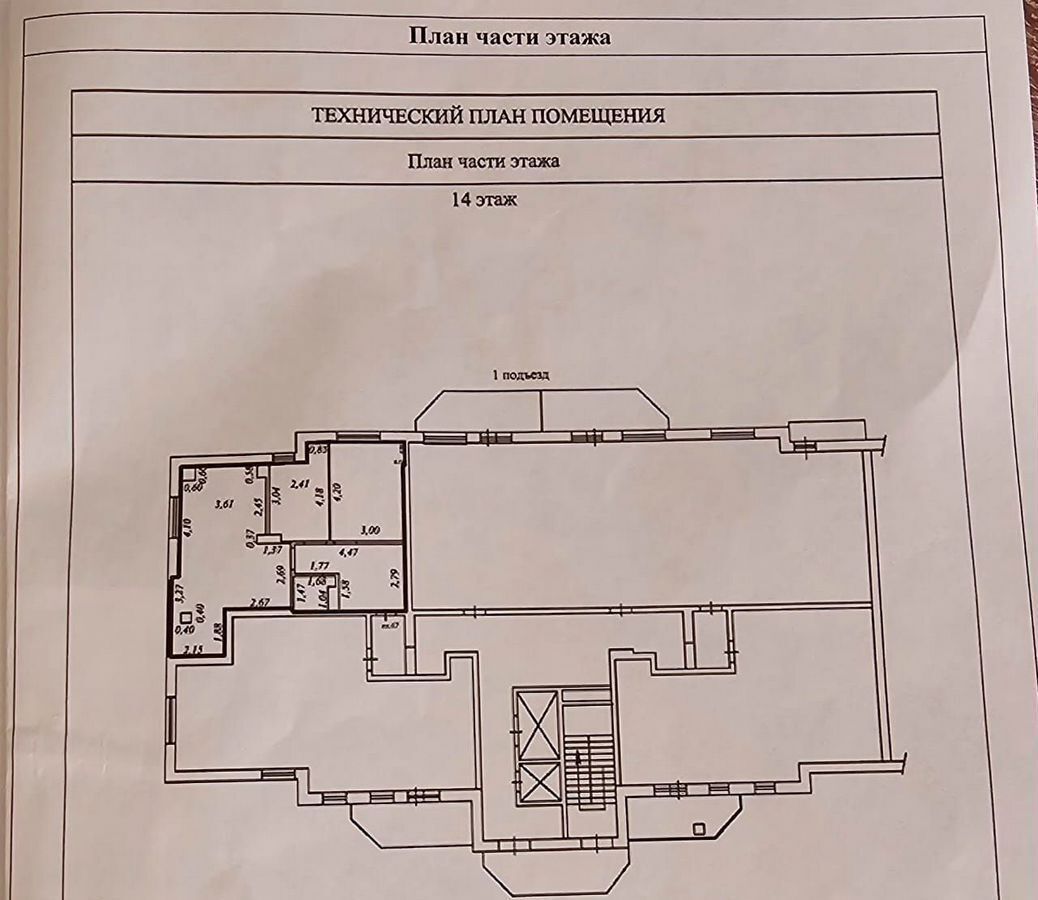 квартира г Курган Центральный ул Карельцева 113 фото 2