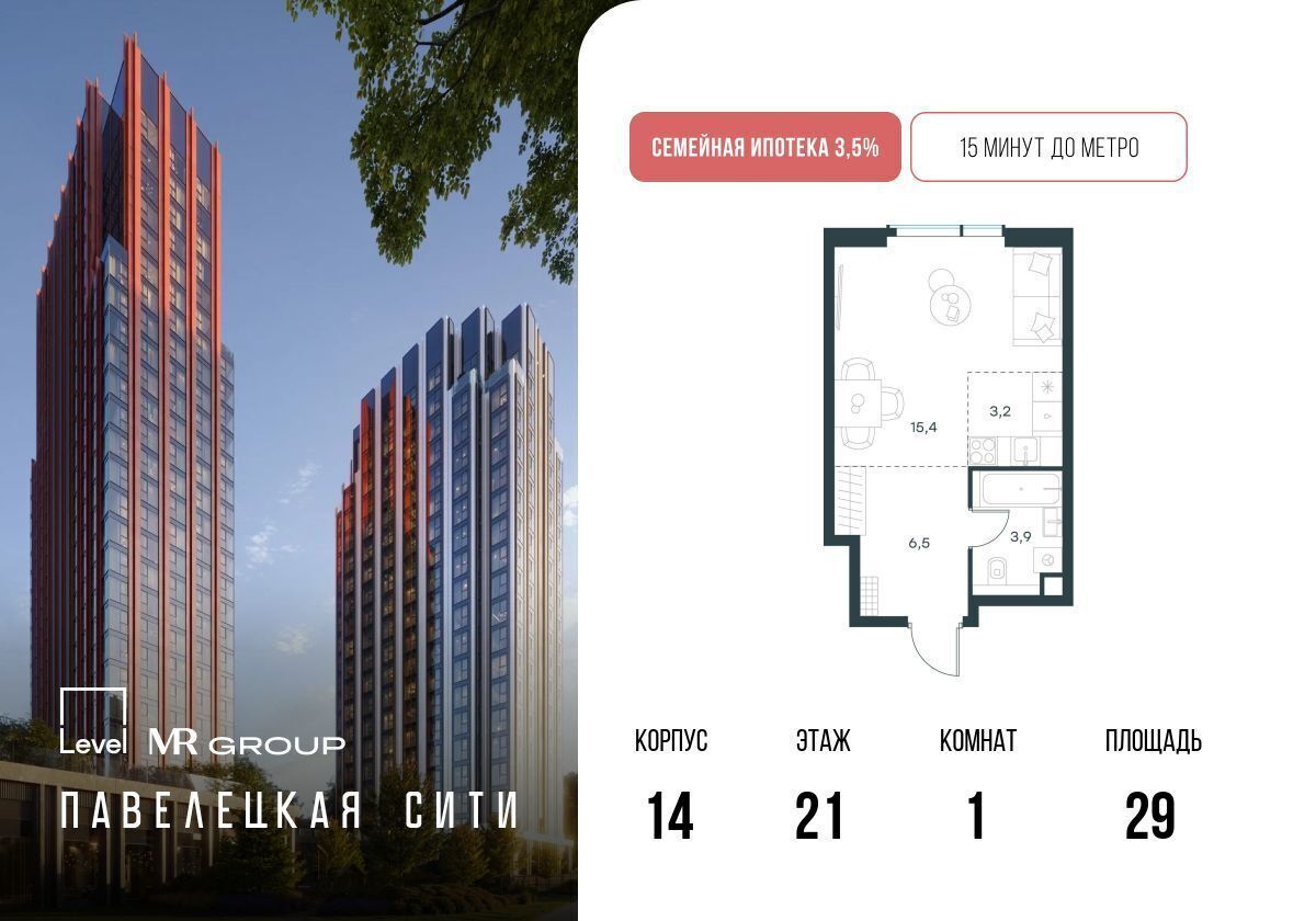 квартира г Москва метро Тульская ул Дубининская 14 з/у 69/1 фото 1