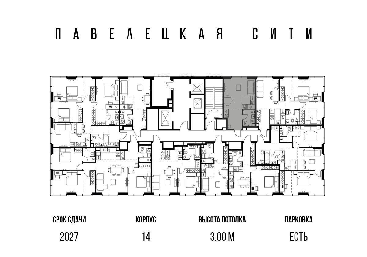 квартира г Москва метро Тульская ул Дубининская 14 з/у 69/1 фото 2