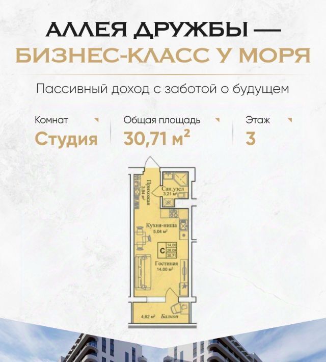 квартира г Евпатория пгт Заозерное фото 1