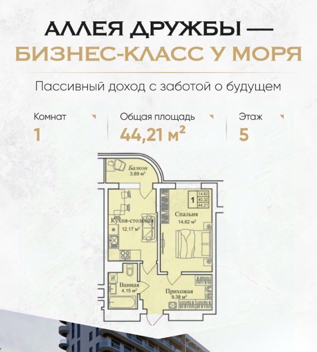 квартира г Евпатория пгт Заозерное фото 1