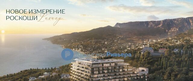 пгт Массандра ул Мухина 17а фото