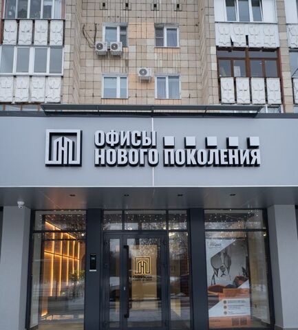 р-н Московский Яшьлек пр-кт Ибрагимова 32а фото