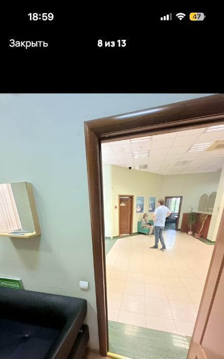 торговое помещение городской округ Одинцовский г Звенигород ул Московская 12 фото 2