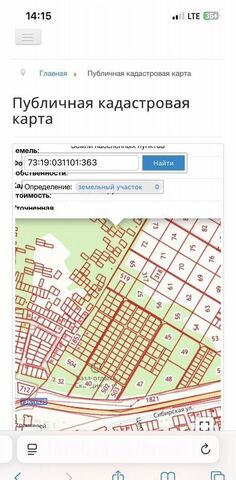 Ишеевское городское поселение, садовые участки фото