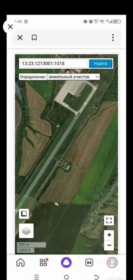 земля г Саранск с Куликовка фото 1