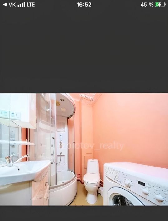 квартира г Санкт-Петербург п Шушары ш Московское 246 метро Купчино фото 9