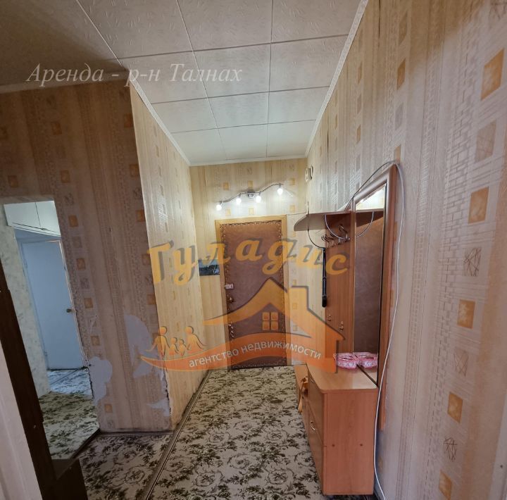 квартира г Норильск ул Рудная 17к/3 фото 15