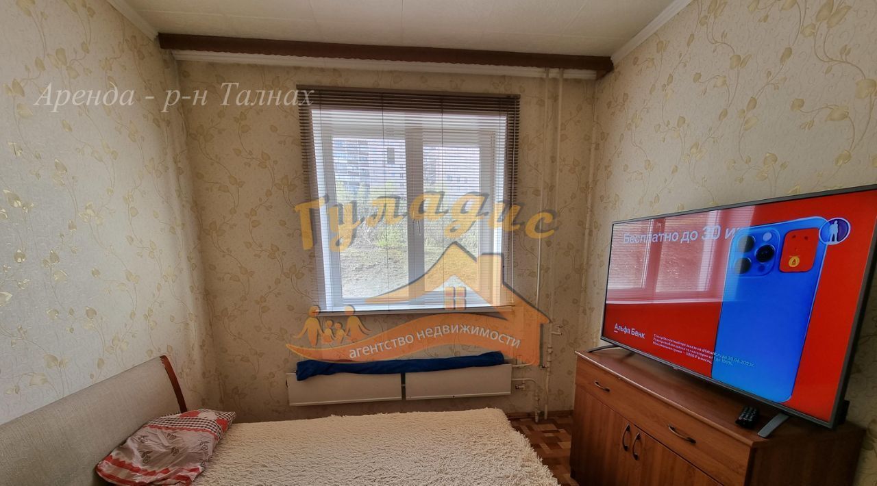 квартира г Норильск ул Рудная 17к/3 фото 18