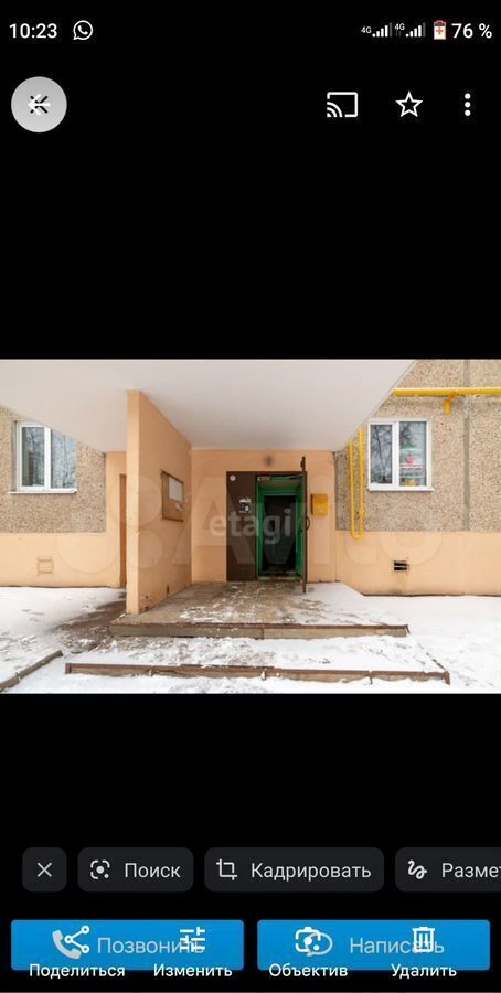 квартира г Подольск ул Циолковского 6 фото 10
