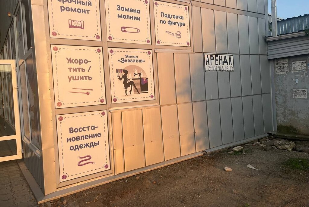торговое помещение р-н Изобильненский г Изобильный пер Базарный 11 фото 5