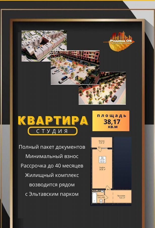 квартира г Махачкала р-н Кировский ул Магомедтагирова 190 фото 1
