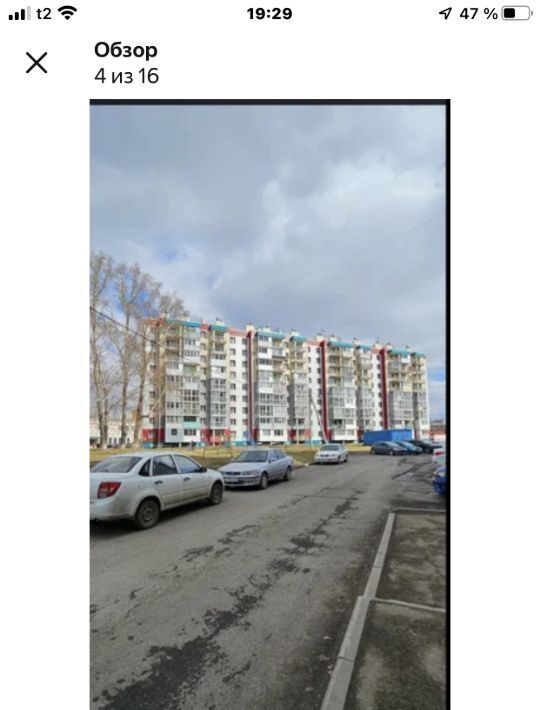 квартира г Кемерово р-н Кировский ул Металлистов 9 фото 2