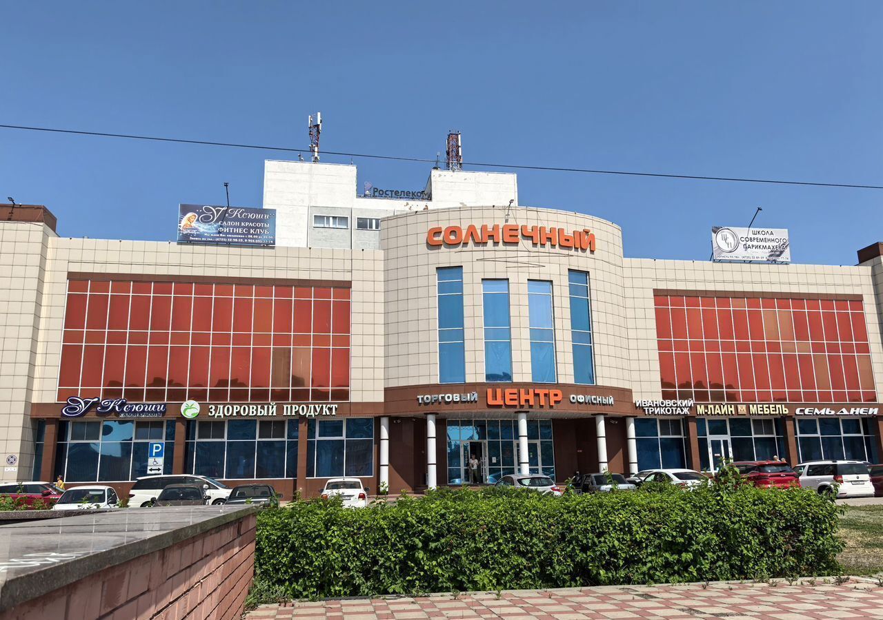 офис г Старый Оскол мкр-н Солнечный, 36 фото 1