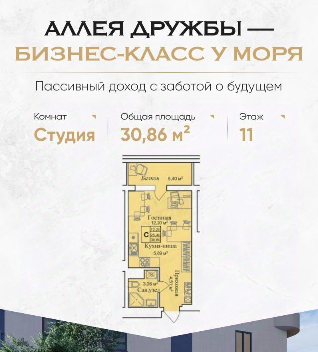 квартира г Евпатория пгт Заозерное фото 1