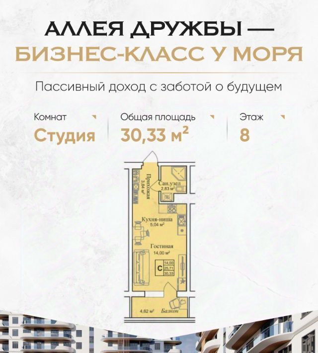 квартира г Евпатория пгт Заозерное фото 1