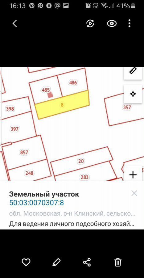 земля городской округ Клин г Высоковск 82 км, д. Дятлово, г. о. Клин, Ленинградское шоссе фото 5