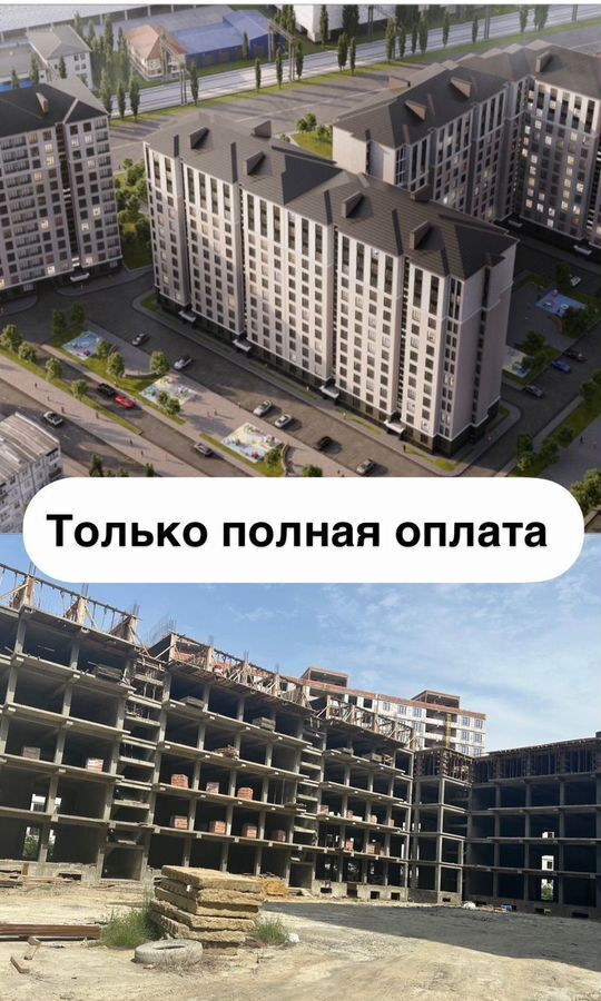 квартира г Махачкала р-н Ленинский ул Примакова 26/1 фото 1