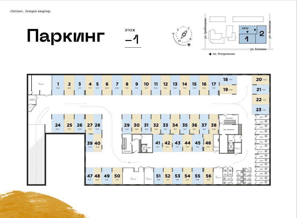 квартира г Рязань р-н Советский ул Есенина ЖД  «Татлин» фото 37