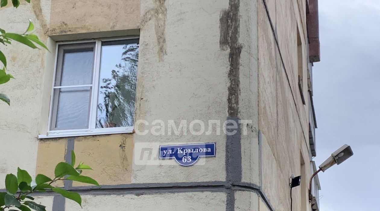 квартира г Липецк р-н Октябрьский ул Крылова 63 фото 40