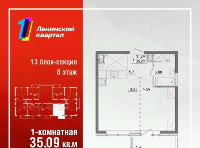 Ново-Ленино фото