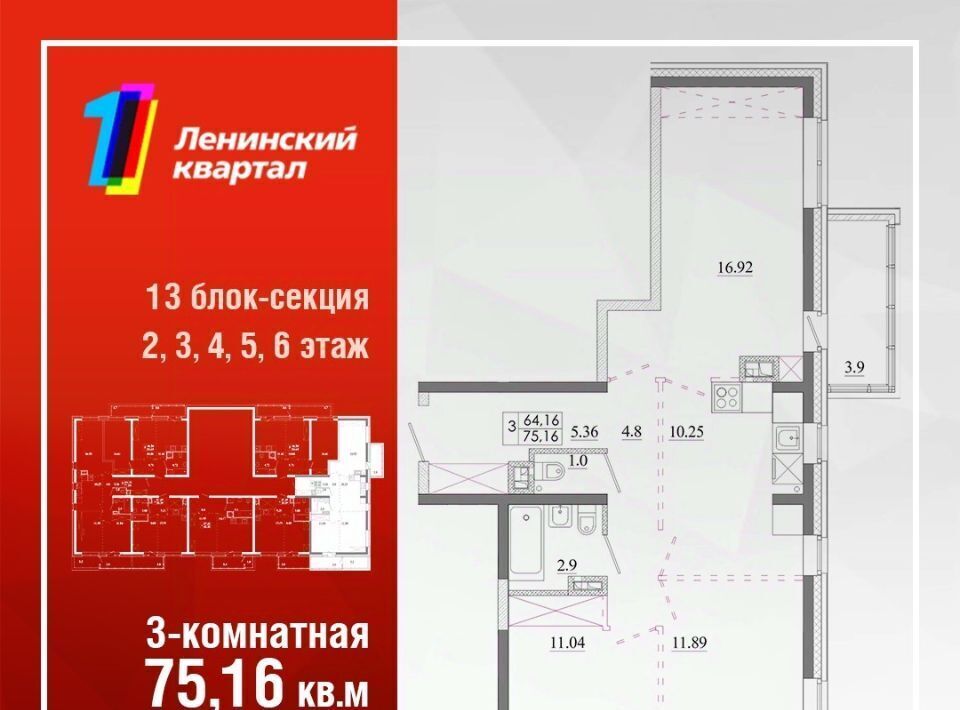 квартира г Иркутск р-н Ленинский Ново-Ленино фото 1
