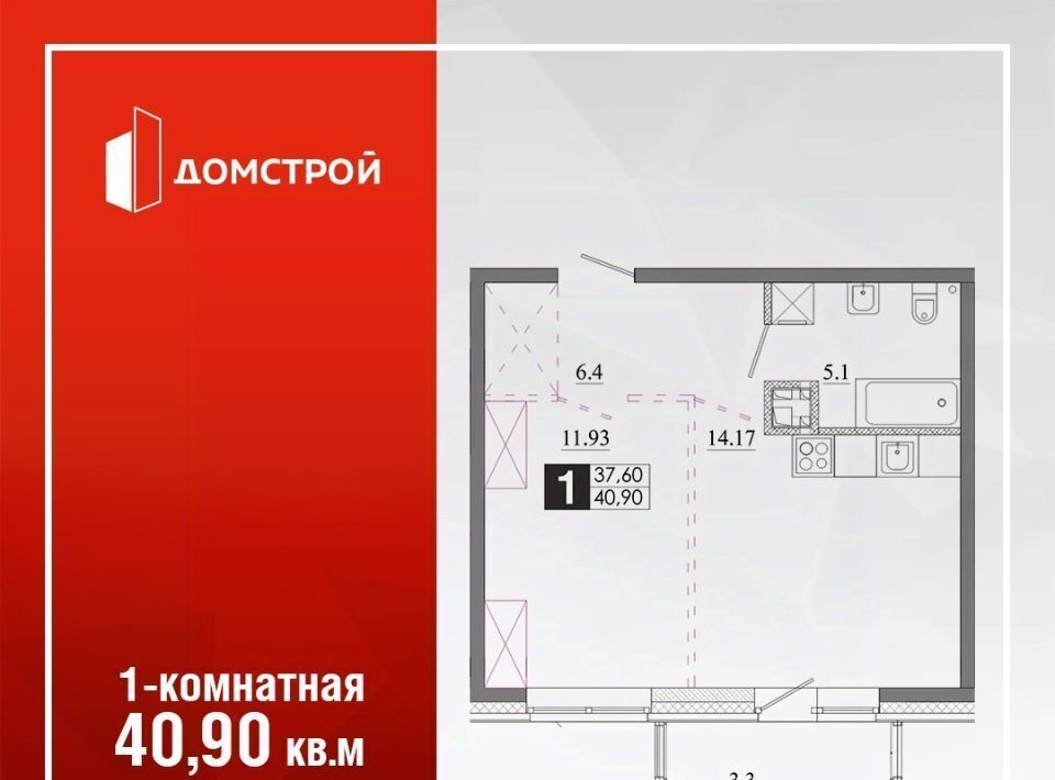квартира г Иркутск р-н Ленинский Ново-Ленино фото 1