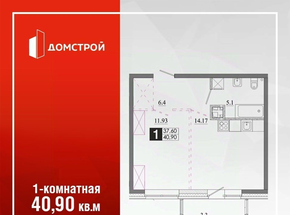 квартира г Иркутск р-н Ленинский Ново-Ленино фото 1