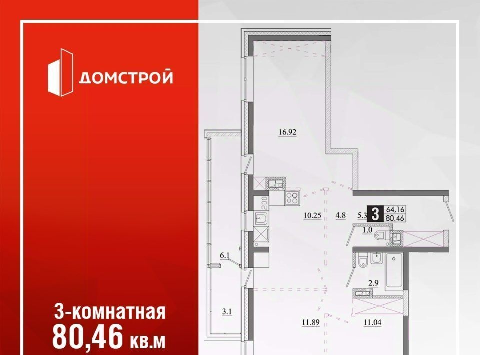 квартира г Иркутск р-н Ленинский Ново-Ленино фото 1