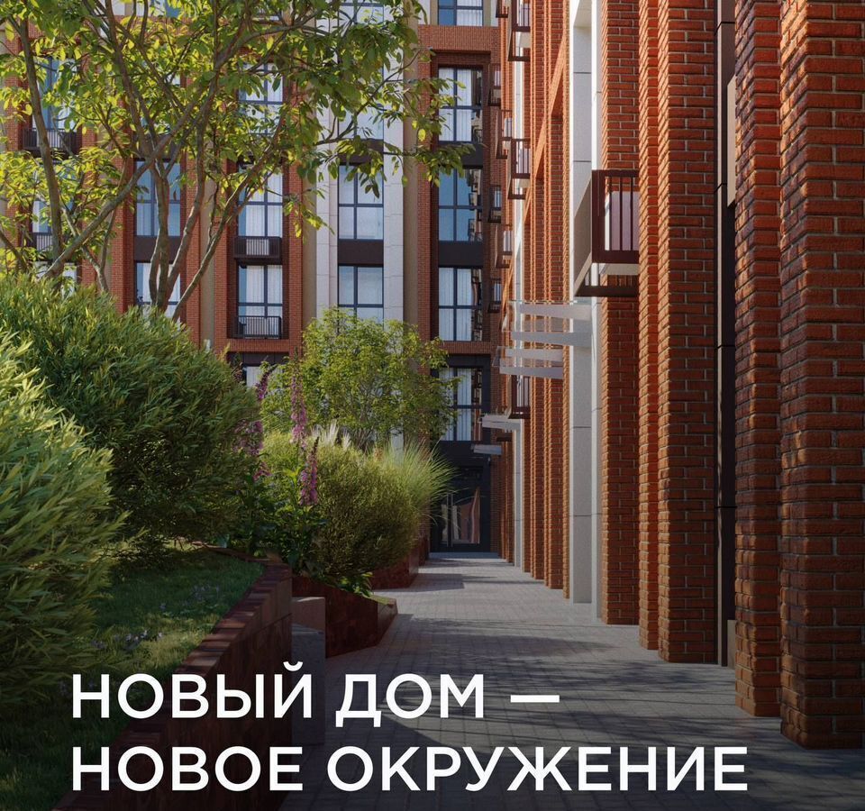 квартира г Рязань р-н Советский ул Есенина ЖД  «Татлин» фото 28