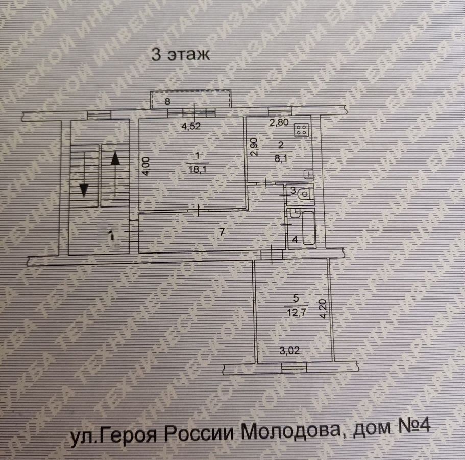 квартира г Челябинск р-н Курчатовский ул Героя России Молодова 4 фото 20