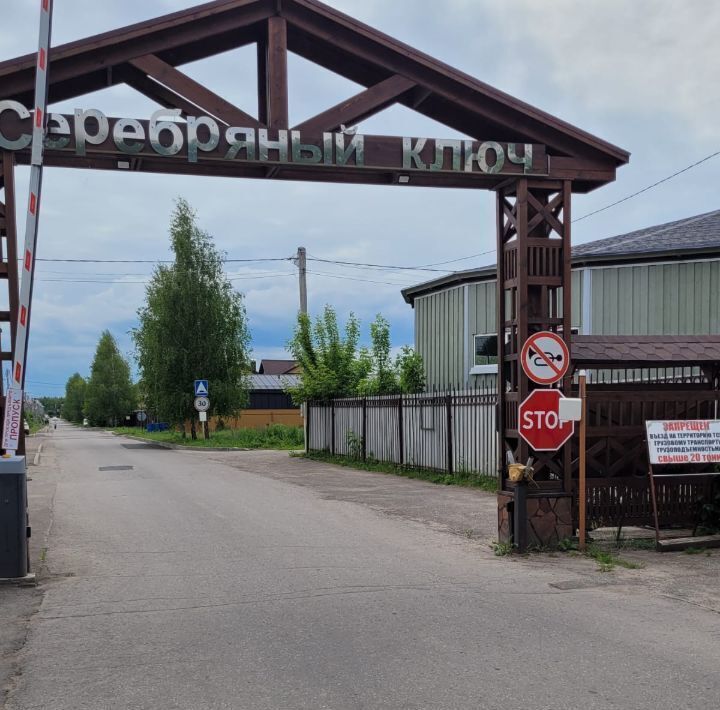земля г Нижний Новгород д Сартаково ул Серебряный ключ фото 1