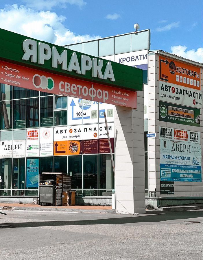 свободного назначения г Киров р-н Ленинский ул Щорса 71 фото 1