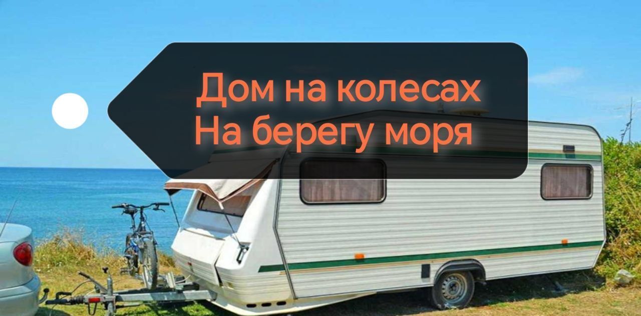 дом р-н Балтийский г Балтийск снт Здоровье-2 ул Застава фото 1