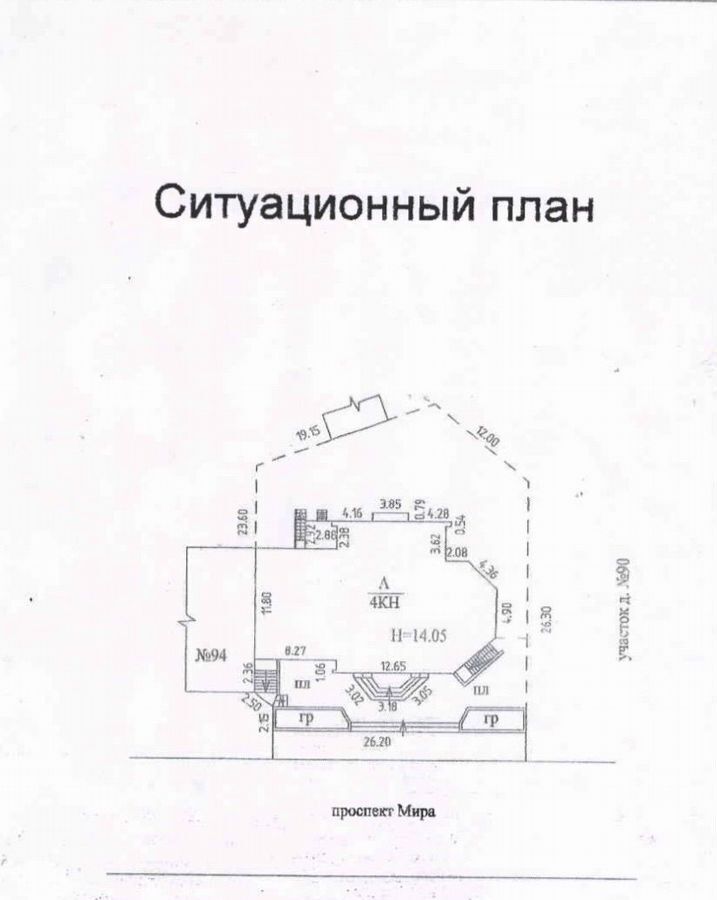свободного назначения г Калининград р-н Центральный пр-кт Мира 92 фото 3