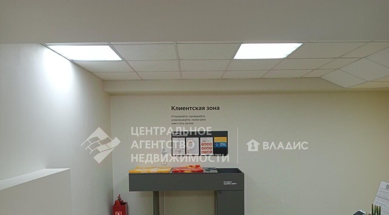 офис г Рязань р-н Советский ул Яхонтова 15 фото 4