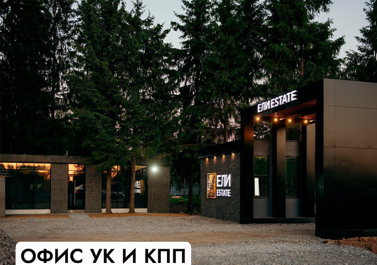 земля г Клин 54 км, эко-посёлок Ели эстейт, Новопетровское, Ленинградское шоссе фото 24