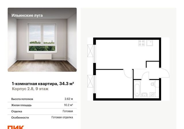 ул. Верхняя Стройка/Заповедная, жилые дома фото