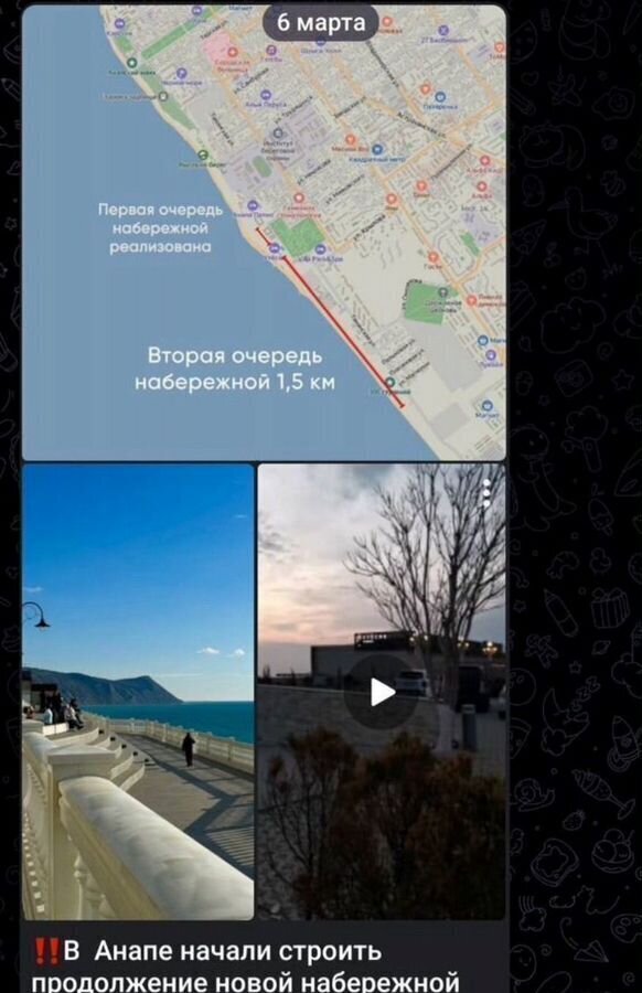 земля р-н Анапский г Анапа ул Петра Коваленко 23 фото 7