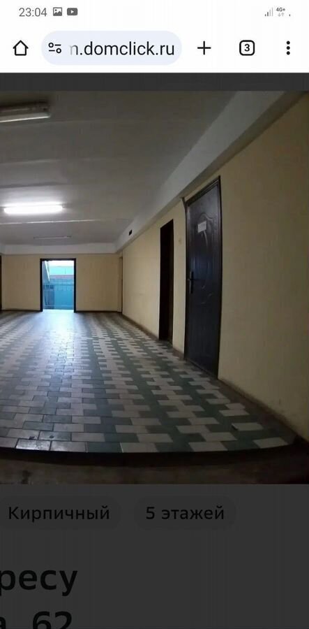 комната г Пермь р-н Дзержинский ул Плеханова 62 фото 7